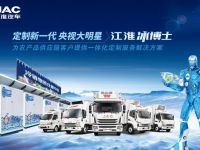 炎炎夏日 江淮冰博士如何经受“烤”验？