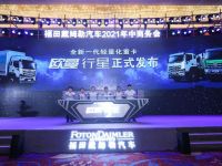 银河之后再发行星，欧曼以同级最轻、马力最大引领市场技术迭代升级