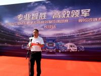 专业智胜 高效领军 江淮轻卡最美卡哥第五季高效物流挑战赛长沙站开赛