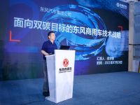 蒋学锋:贯彻准入管理意见要求,推进智能网联卡车落地