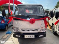 5.4米车长,百公里综合油耗8.7升?最新上市的江铃顺达小卡致富版实拍