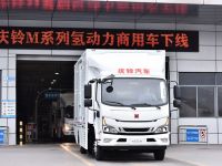 庆铃和博世合作新成果，庆铃氢能商用车今日下线