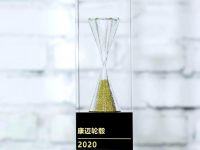 康迈荣获“2020最受用户认可的零部件制造商”