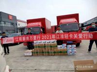 “江哥服务万里行”收官月 江淮轻卡主动走访大客户 树立服务新标杆