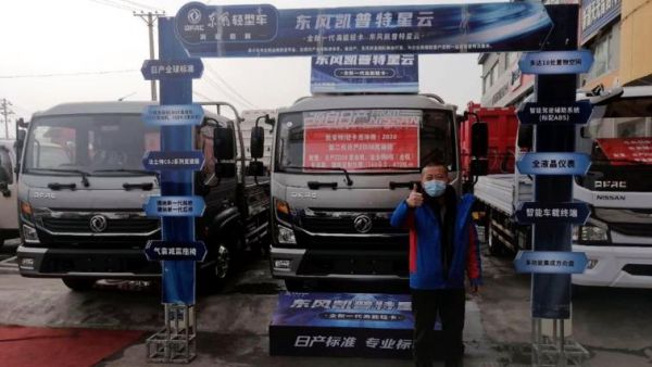 每公里油耗4毛,凯普特星云怎么做到的?