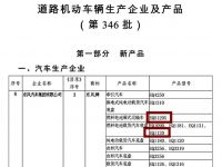 氢能?你没看错,东风氢能物流车快来了解下!