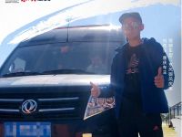 车主故事|和东风御风一起追逐诗和远方