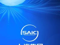 上汽成立商用车智能驾驶科创公司 自动驾驶将在港口、厂区、干线物流场景率先落地