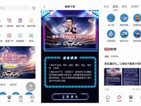 参与江淮轻卡“最美卡哥”第五季活动 丰厚大奖等你来拿！
