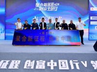 飞碟缔途2022款亮相京东物流园！