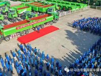 夯实质量根基 锻造华骏精品