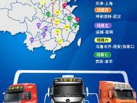 七条精品路线,大运精力打造