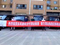 捷报频传!东风御风定制客运再次成功交付!