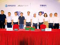 福田汽车与宁德时代深化战略合作，描绘共赢新版图