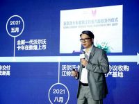 “沃逢知己 共赴卓越”,沃尔沃卡车中秋媒体沟通会盛大举行