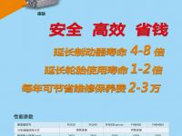 50辆！标配法士特液力缓速器的危化品运输车批量交付用户