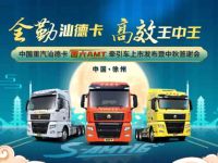 牵手国六中秋夜,引动汕德卡全勤王中王!