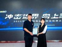 真金不怕火炼，奥铃速运BUFF版搭载2.5升动力挑战火焰山