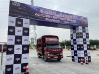 江淮骏铃持续为用户创造价值 最美卡哥第五季绿通专场成都举办