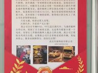 用户送来感谢信,江淮轻卡深夜冒雨救援获信赖