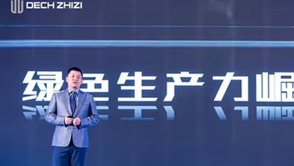 聚焦“聚能·跨越·质变”，共绘新能源商用车发展新蓝图