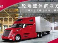 安全运输重于泰山——康迈主挂一体轮端解决方案