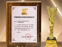 再获行业认可，江淮1卡荣获中国汽车报“年度车型”三项大奖！