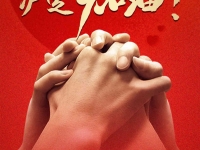 一汽解放向四川泸定捐赠500万元