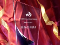 最新名单揭晓!第十二届我信赖的商用车动力颁奖典礼北京举行
