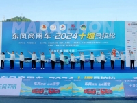 欧辉BJ6129纯电动城市客车荣获“2023年度客车”大奖