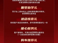 助战高考,“试”不可挡——中国重汽为梦想之役保驾护航