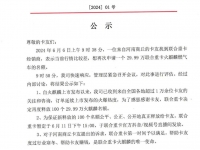 联合重卡1号文件