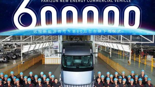 快讯｜远程新能源商用车第60万台下线