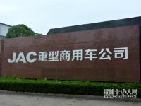 新款K5最抢眼 揭秘江淮格尔发中重卡生产过程