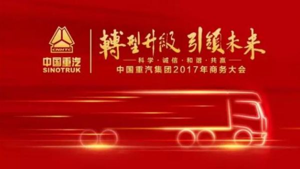 曼技术新款发动机+原版驾驶室？重汽汕德卡新款自卸车曝光