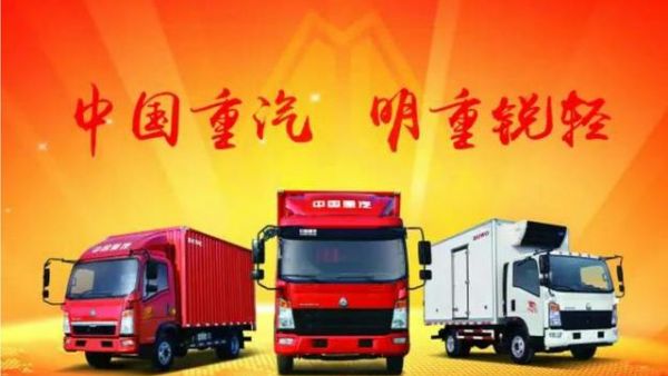 型号G5X主打快递货运 中国重汽新款中卡车型亮相