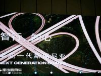 可选100万公里延保服务,全新一代斯堪尼亚卡车山东济南上市