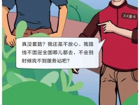 卡车发动机质保套路多?这次没有套路,只讲真实!