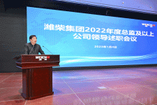 谭旭光:各级“班长”要发挥以上率下的带头作用!