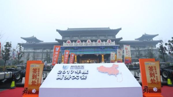 560马力牵引车领衔 联合卡车明年主推的9款卡车都在这