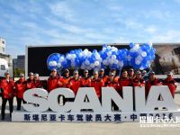 难倒一堆老司机 斯堪尼亚卡车驾驶员大赛遭遇最难总决赛?