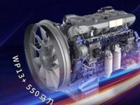 联手潍柴打造定制版大马力发动机，福田欧曼550马力车型即将上市