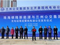 银隆免费供车?未来三年兰州将采购1500辆电动公交