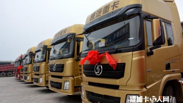 德龙X3000大卖? 陕汽重卡前9月销车5.2万辆