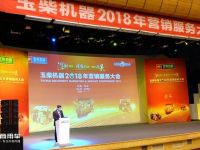 卡车发动机销售形势喜人，玉柴股份2017年销售发动机超38万台