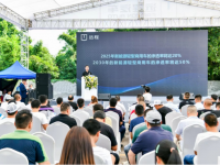 剑指绿色城配未来 远程新能源商用车携三大明星系列产品亮相山城