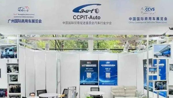 2024 IAA中国日︱王侠：共创全球商用车行业美好未来