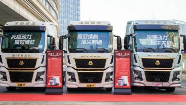 中国重汽汕德卡TIR联盟客户私享会圆满落幕!