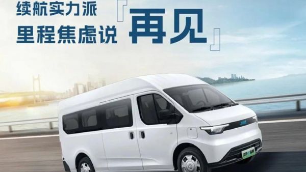 续航拉满空间大,“618”配送有TA就不怕