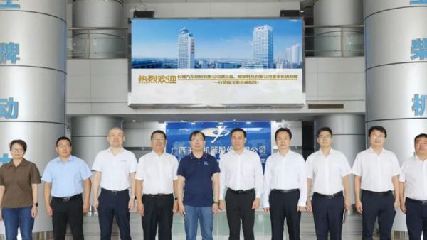 长城汽车副总裁、如果科技董事长唐海锋到访玉柴